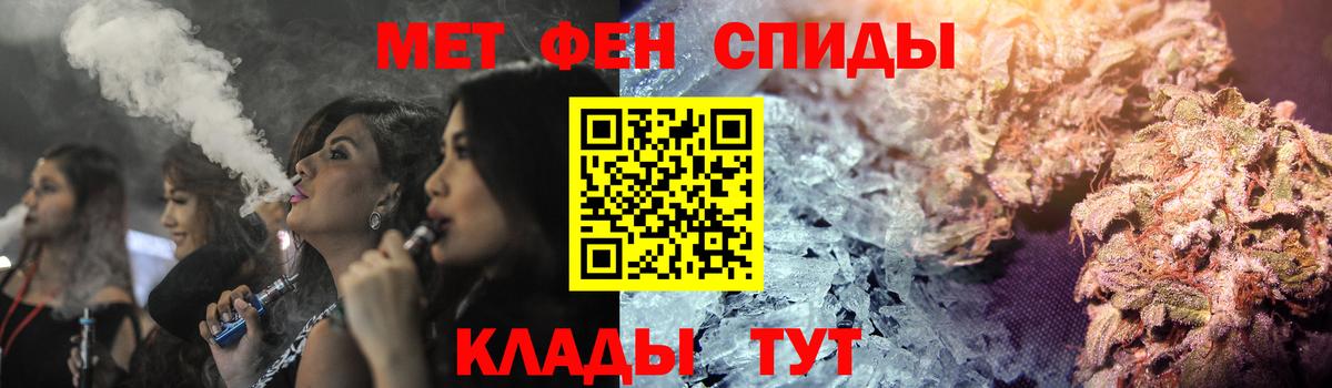 АМФ  Сосновый Бор  Амфетамин Premium  АМФЕТАМИН 