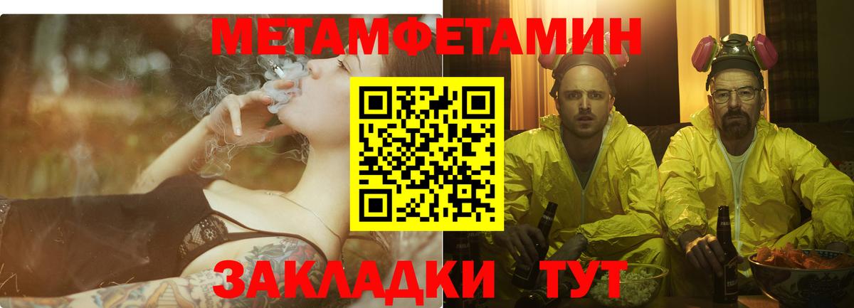 Амфетамин Premium Сосновый Бор