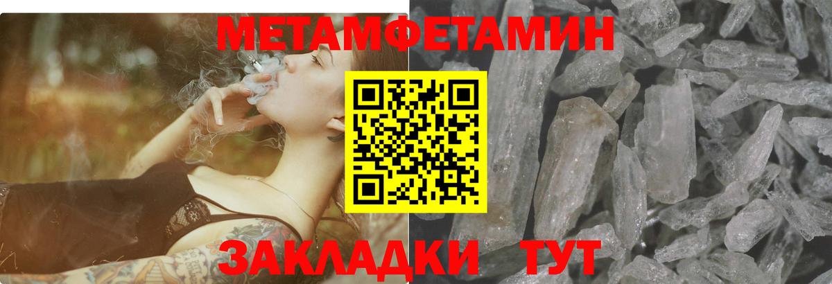 Amphetamine Розовый Сосновый Бор