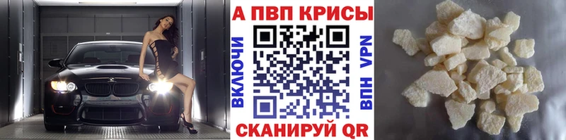 Alfa_PVP СК КРИС  ОМГ ОМГ ONION  Сосновый Бор 