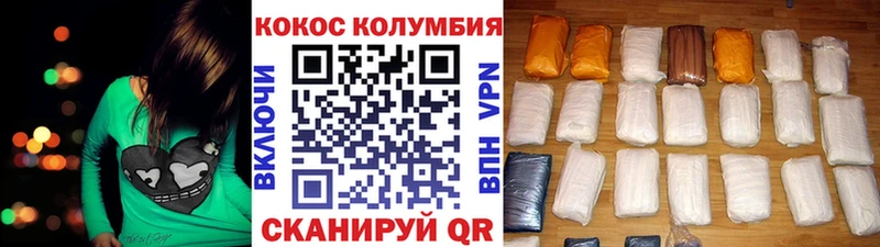 Cocaine Эквадор  где можно купить   Сосновый Бор 