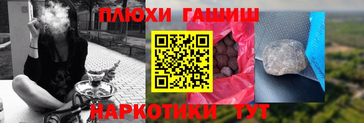 ГАШ AMNESIA HAZE Сосновый Бор