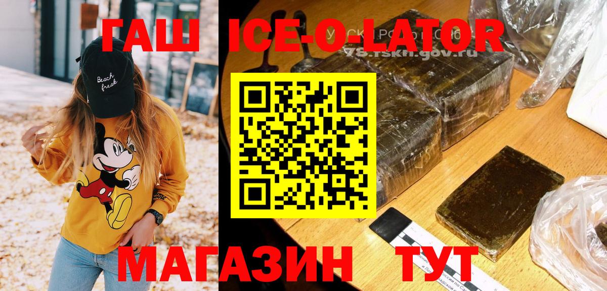 Сосновый Бор  Гашиш hashish  ГАШ 40% ТГК  Вход с VPN 