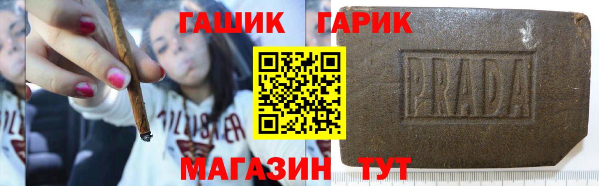 Гашиш убойный Сосновый Бор