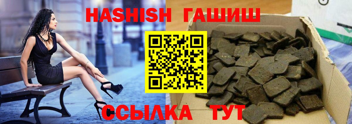 ГАШ Изолятор  Сосновый Бор  ГАШ гарик 