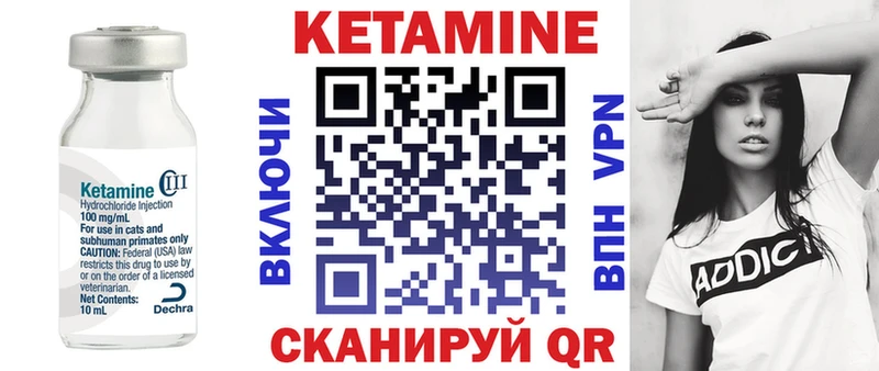 дарк нет состав  магазин    Сосновый Бор  КЕТАМИН ketamine  гидра вход 