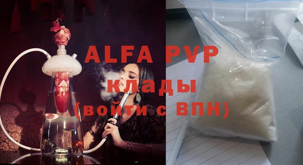 каннабис Красноперекопск