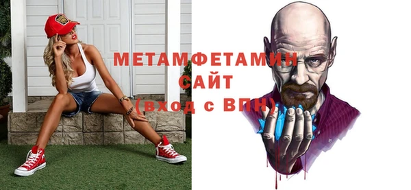 гашик Кулебаки