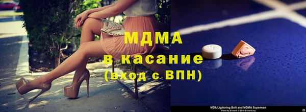 каннабис Красноперекопск