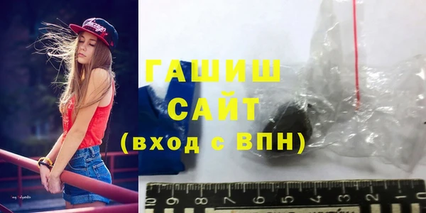 каннабис Красноперекопск