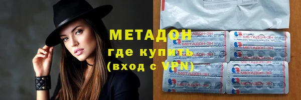 гашик Кулебаки