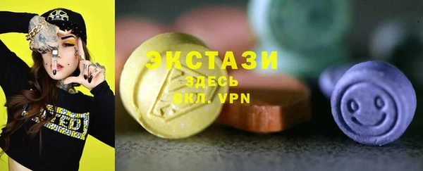 каннабис Новосибирск