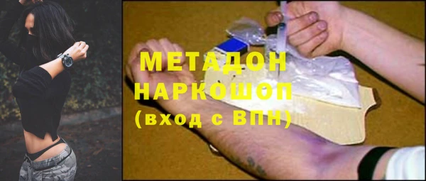 кокаин премиум Нефтекумск