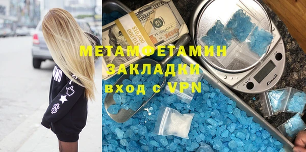 винт Краснотурьинск