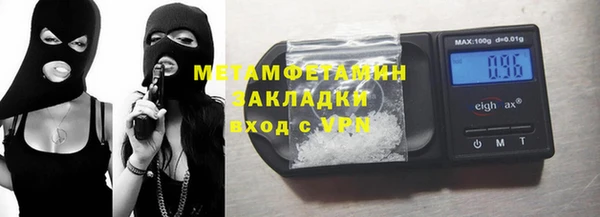 винт Краснотурьинск