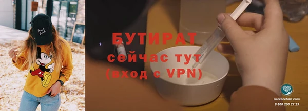 стаф Краснослободск