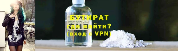COCAINE Костерёво