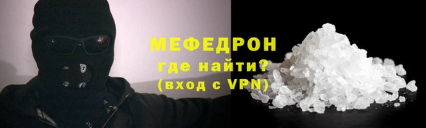 стаф Краснослободск