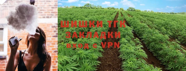 каннабис Красноперекопск