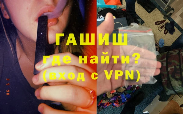 гашик Куйбышев
