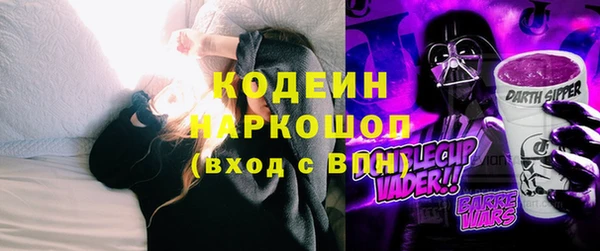 амфетамин Санкт-Петербург