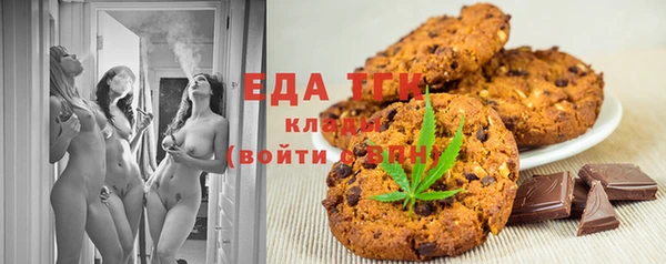 каннабис Красноперекопск