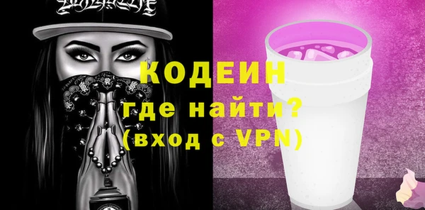 каннабис Красноперекопск