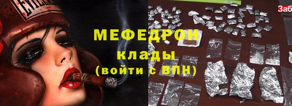 гашик Кулебаки