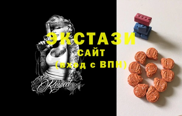 винт Краснотурьинск