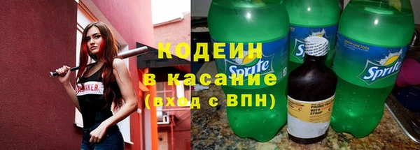 mdma Ессентукская