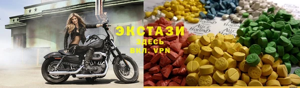 винт Краснотурьинск
