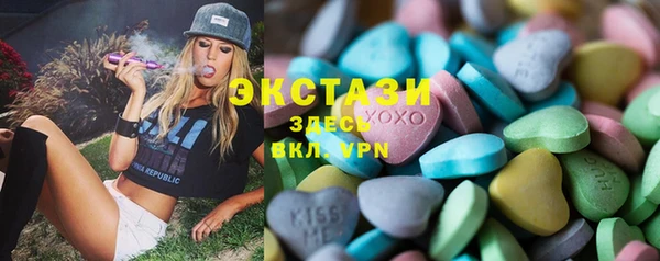 каннабис Красноперекопск