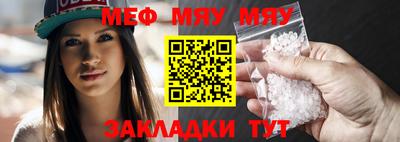 прущие крисы Ипатово