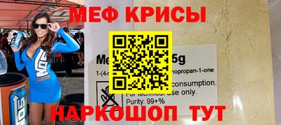 гидра Апшеронск