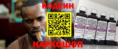 прущие крисы Ипатово