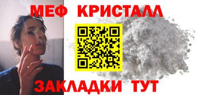 гидра Апшеронск