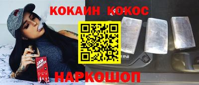 гидра Апшеронск