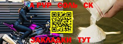 ALPHA-PVP Ирбит