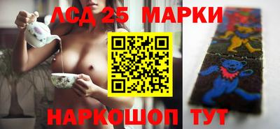 гидра Апшеронск