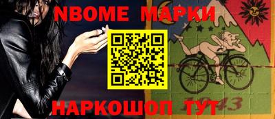 прущие крисы Ипатово