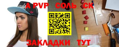 ALPHA-PVP Ирбит