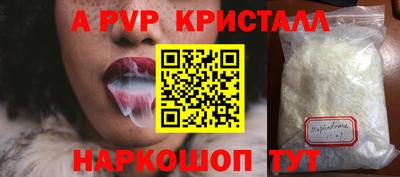 прущие крисы Ипатово