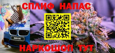 гидра Апшеронск