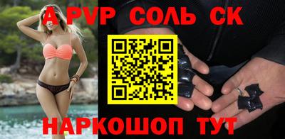 прущие крисы Ипатово