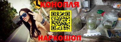 гидра Апшеронск