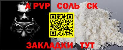 MDMA Апрелевка