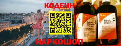 прущие крисы Ипатово