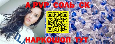 Альфа ПВП Изобильный