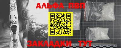 Альфа ПВП Изобильный