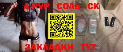 ALPHA-PVP Ирбит